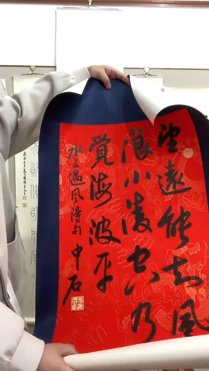 【闪购商品】书法J欧阳老师书法镜片一件 望远...