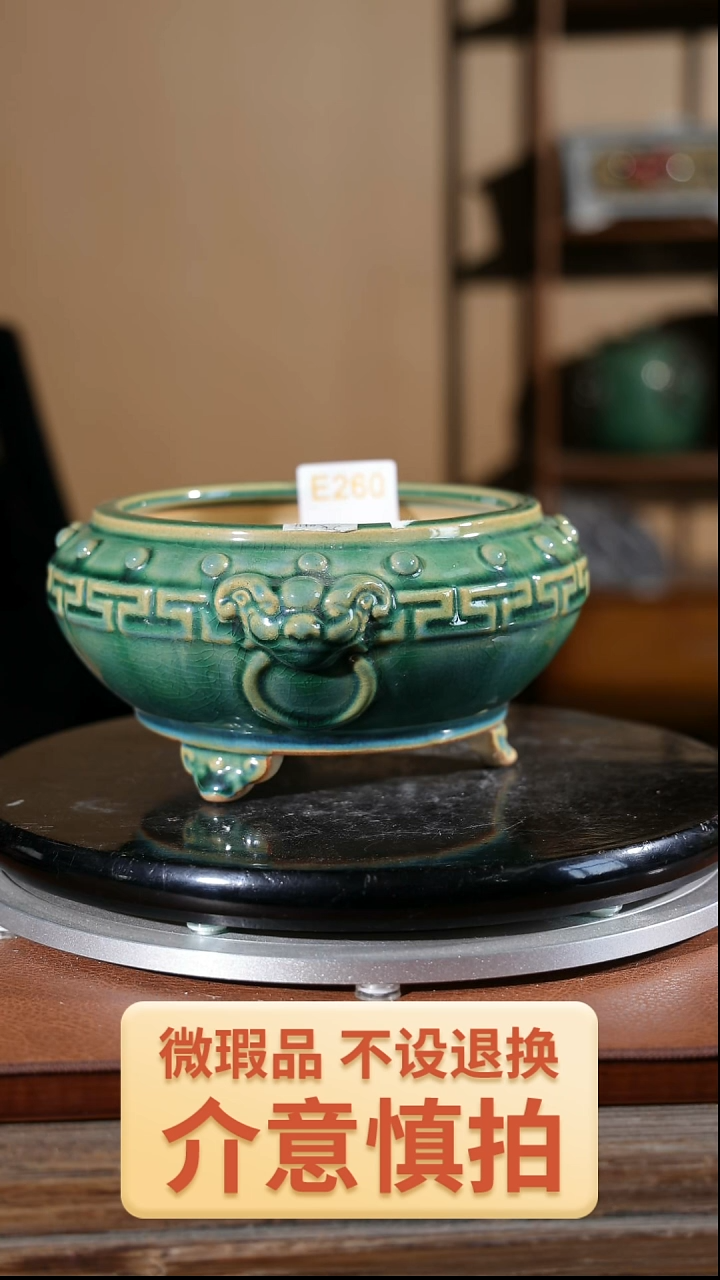【闪购商品】红陶家居级260