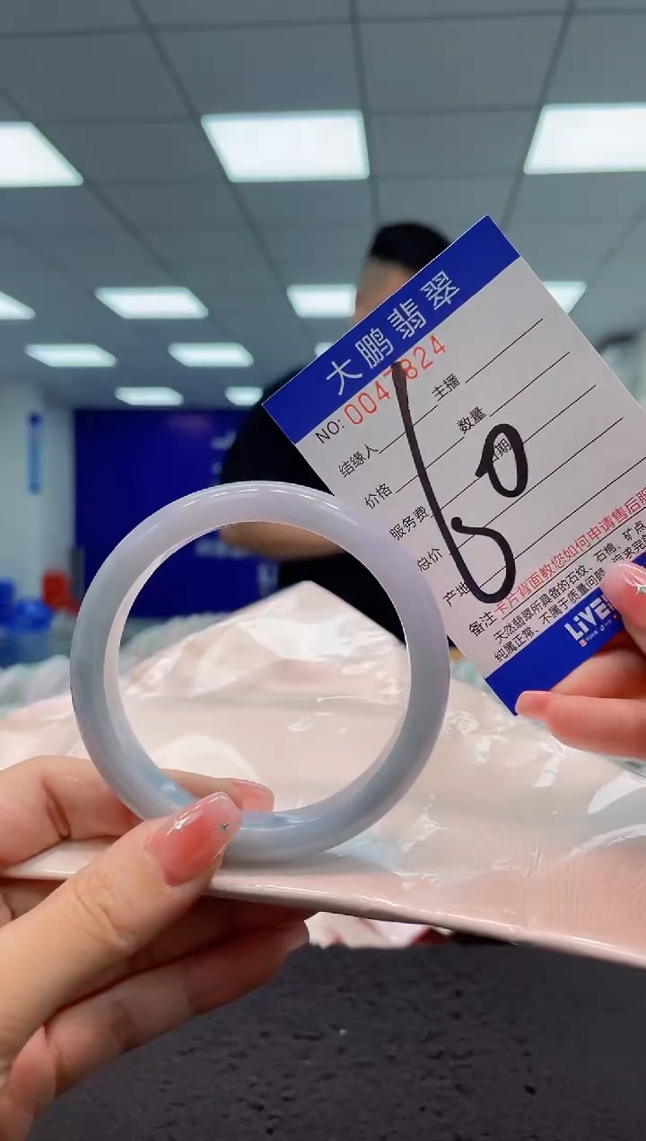 【闪购商品】翡翠手镯未镶嵌AAAAAAAAAA