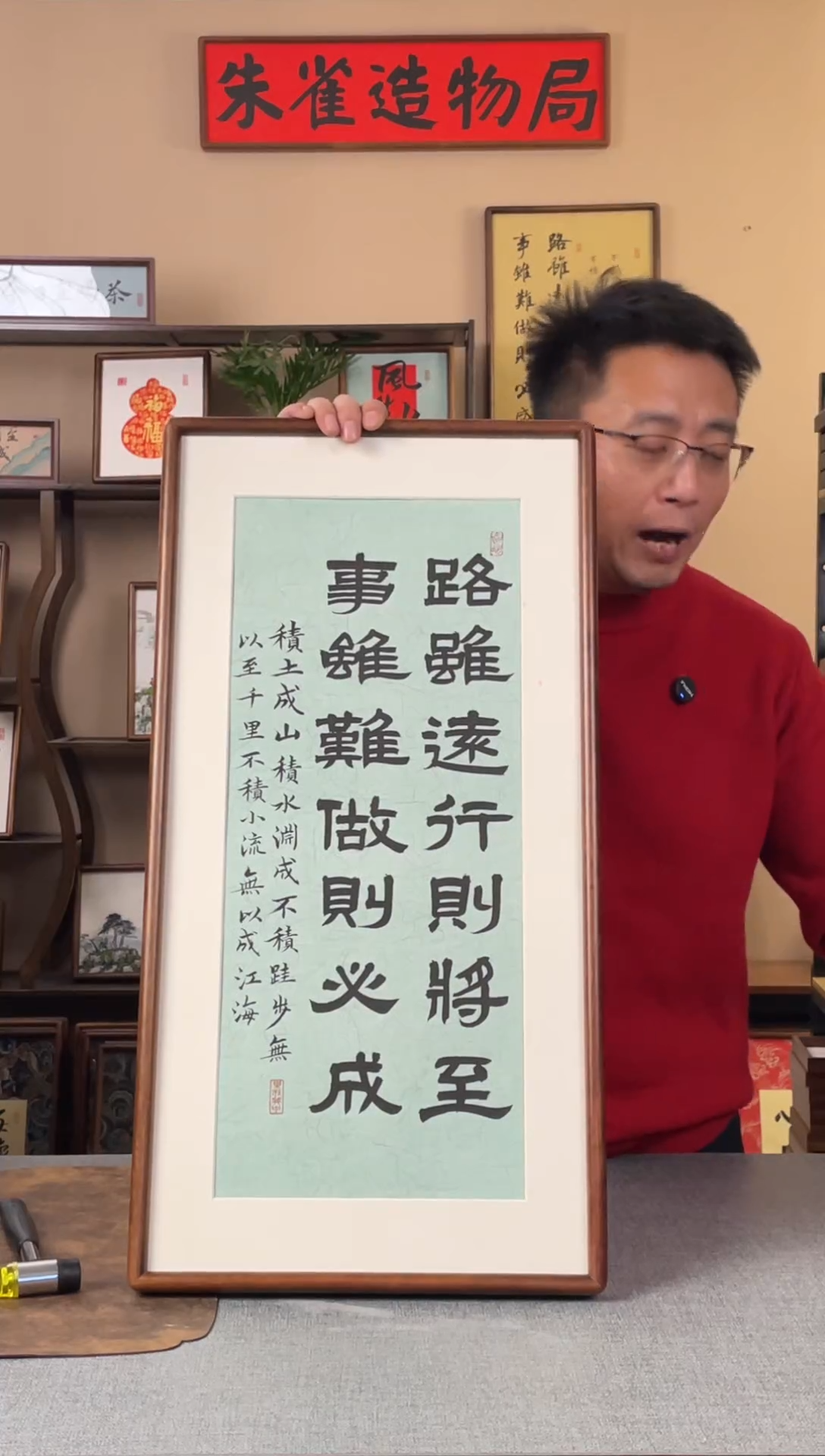 书法用****6【路虽远35*70 】原创手写手工装裱装饰可摆可挂
