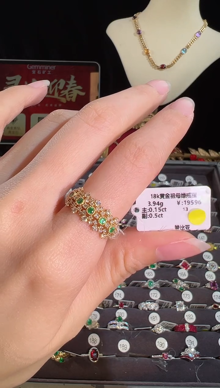 【闪购商品】祖母绿戒指18K金镶嵌BR15628#-Y#189