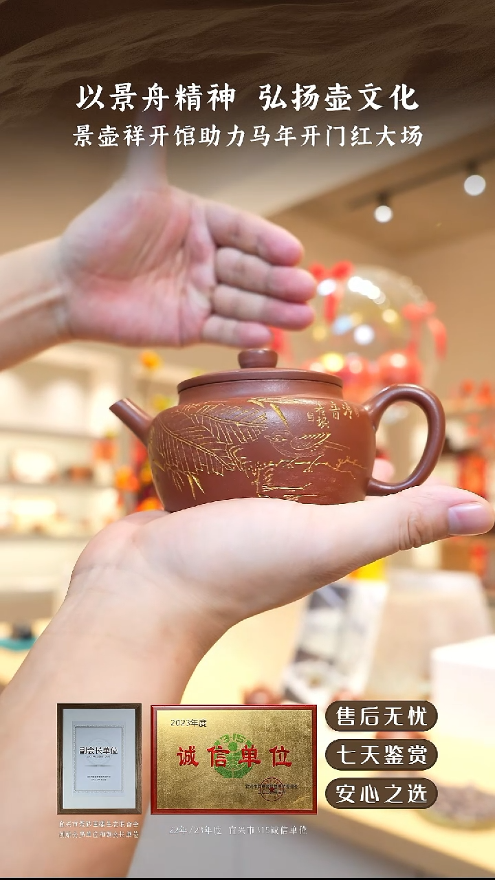 景壶祥底槽清旭帽220cc