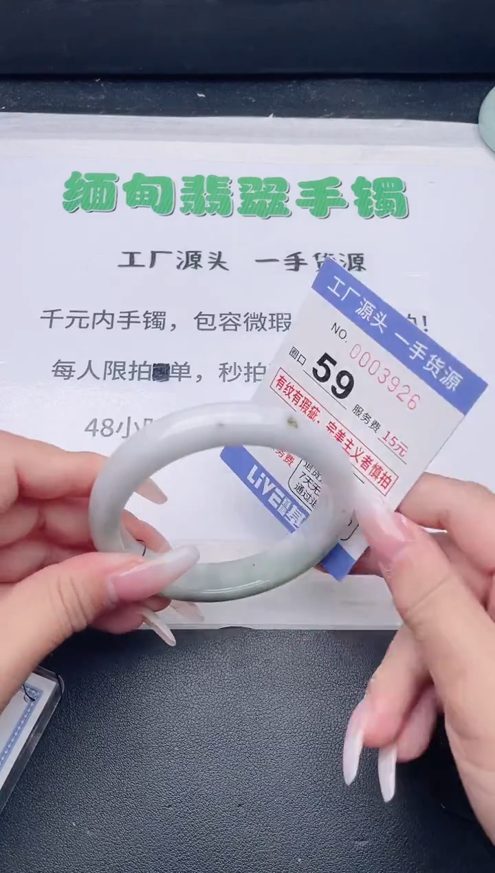 未镶嵌手镯翡翠翡翠手镯未镶嵌