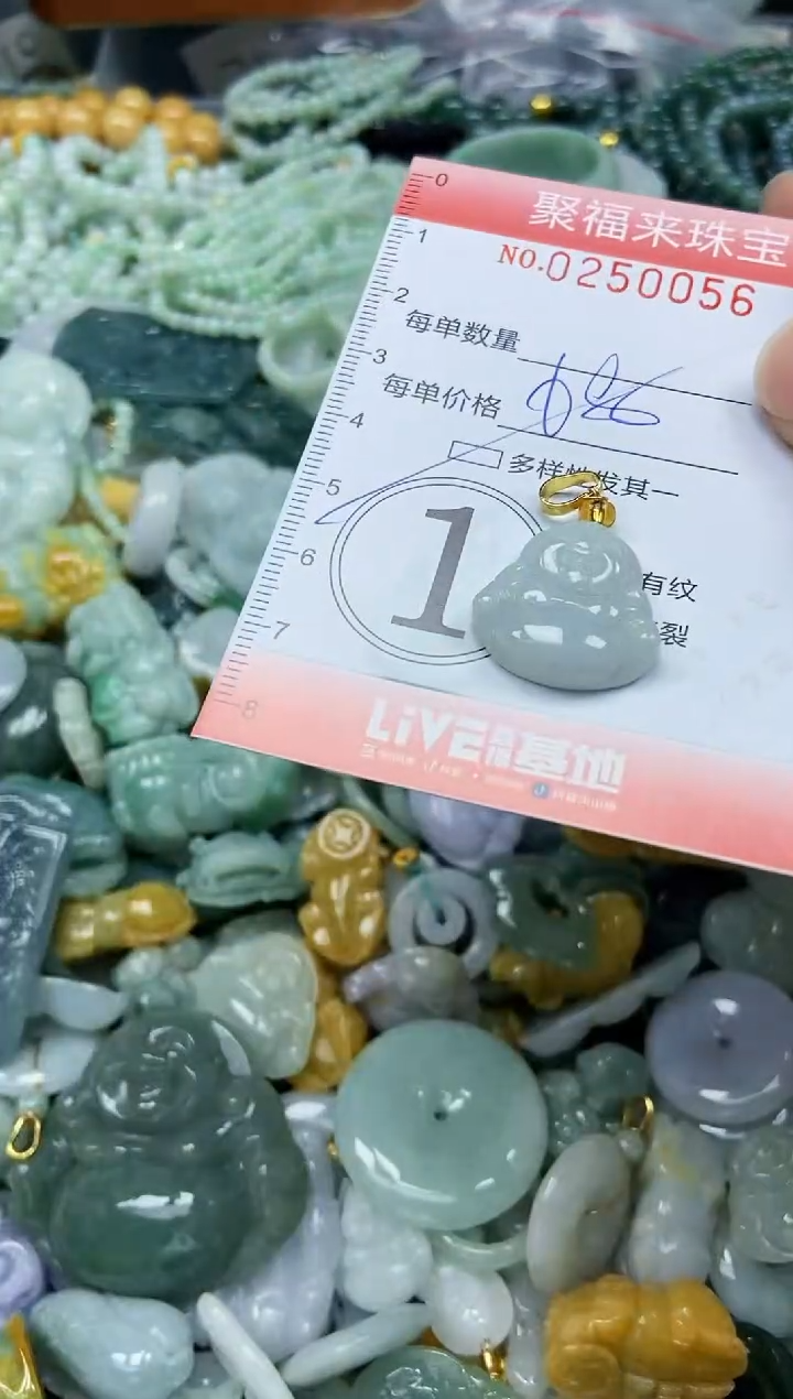 未镶嵌挂件翡翠闪购0250056多样性发其一