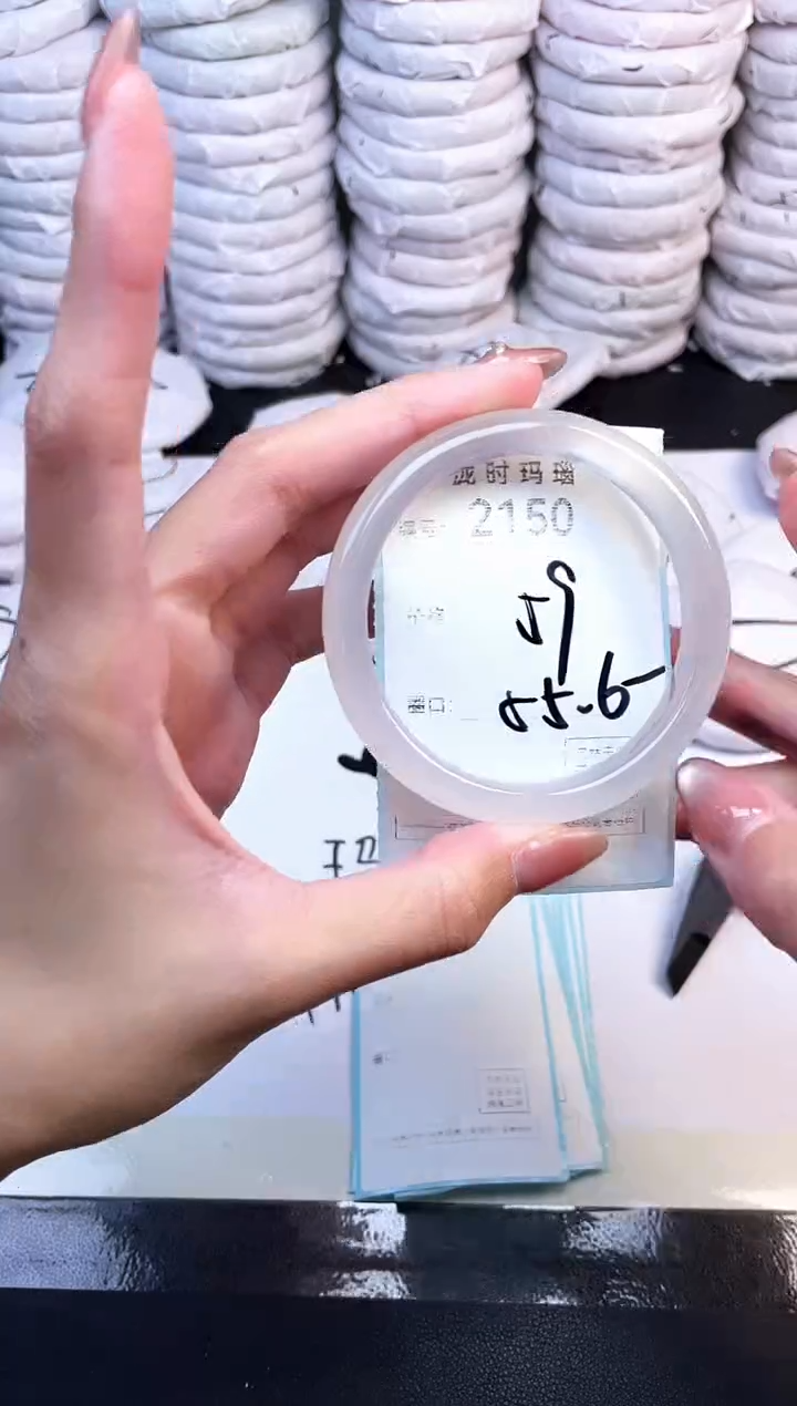 手镯玛瑙/玉髓未镶嵌2150