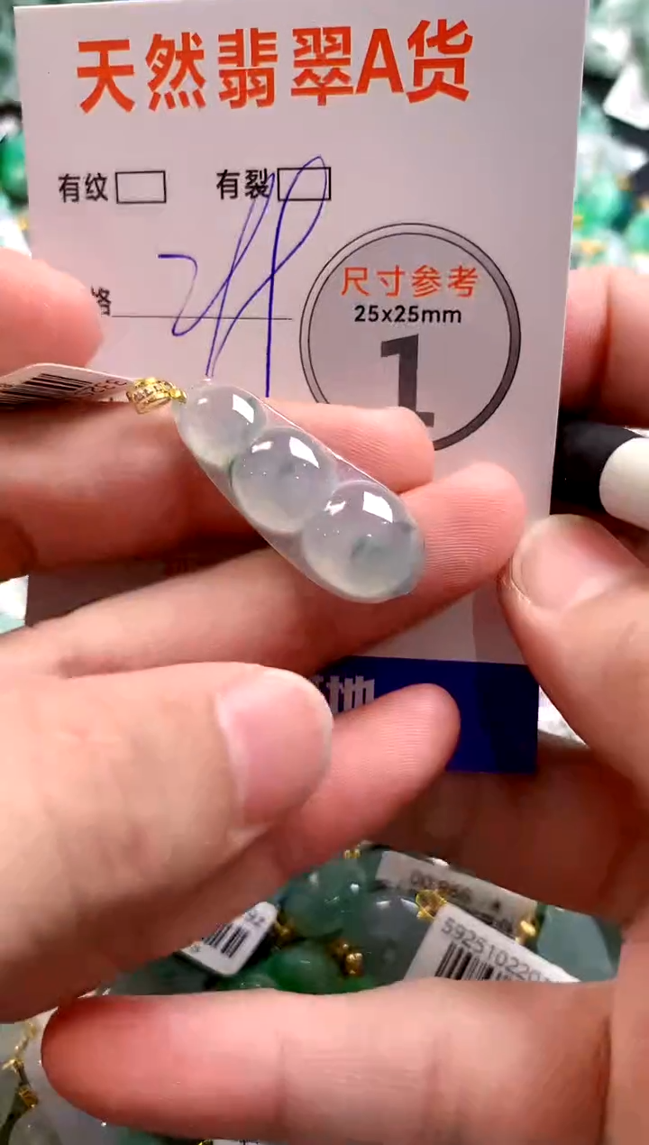 颈饰18K金镶嵌翡翠0903418293