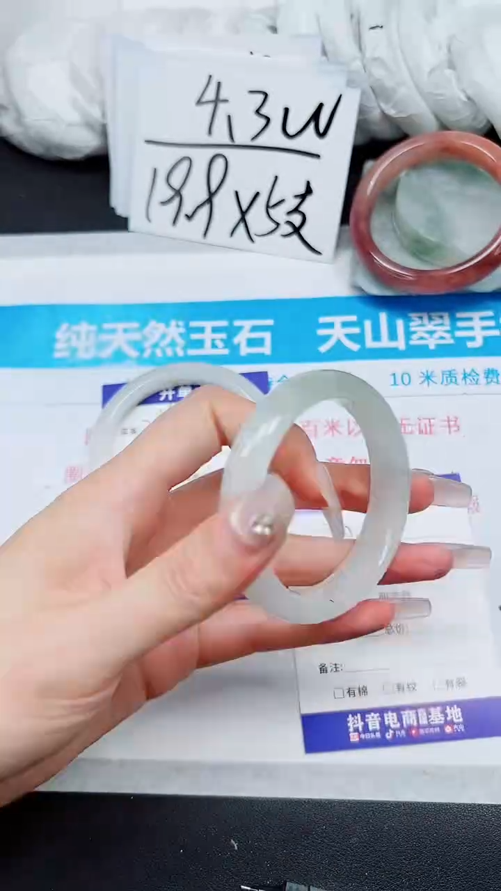 【闪购商品】石英质玉手镯未镶嵌A370-52`53`