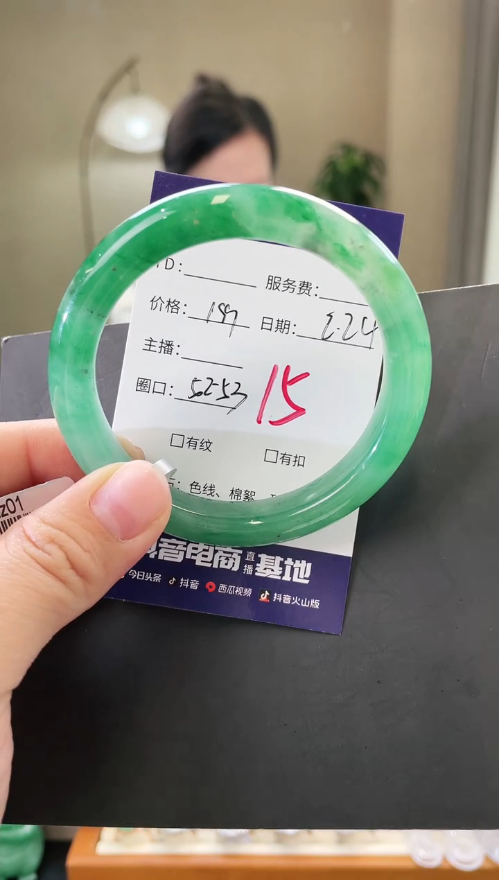 【闪购商品】石英质玉手镯未镶嵌15