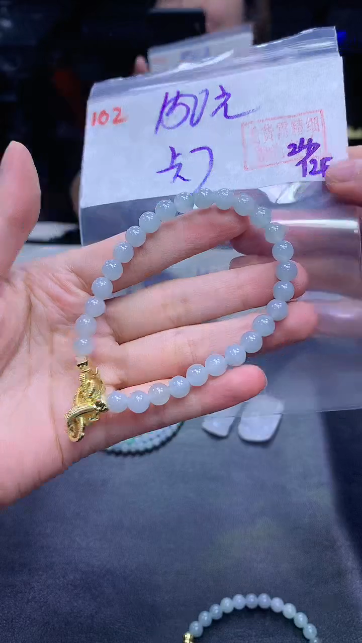 未镶嵌定制翡翠102手串7+150元+拍一发一