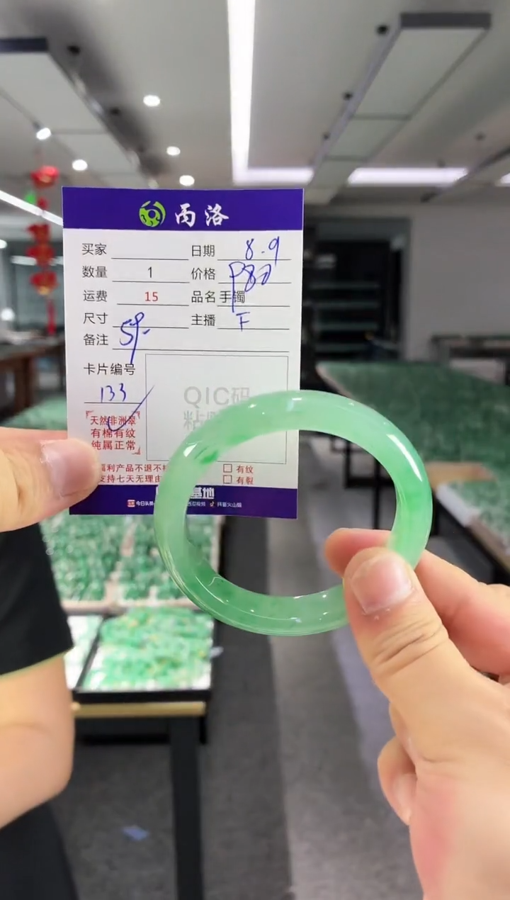 手镯石英质玉未镶嵌59