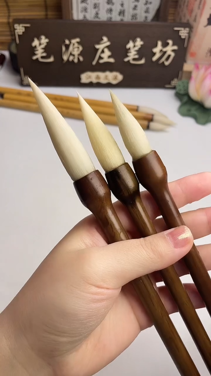 出峰4.0，5.0，6.0加健羊毫一套3支