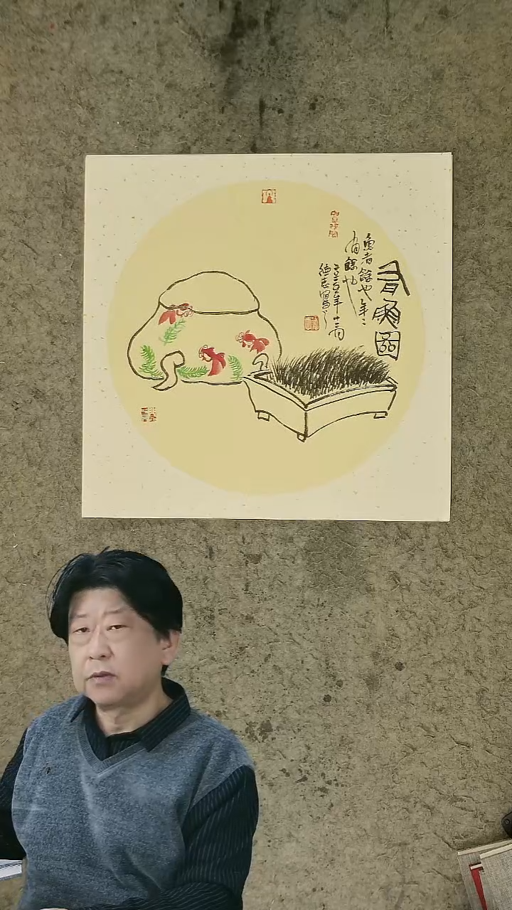 国画温德志老师 国画 禅意小品  50*50cm  卡纸