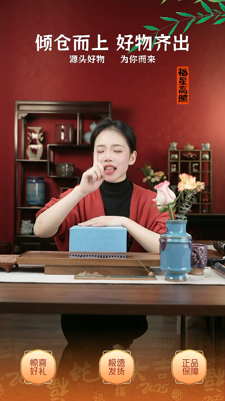 【闪购商品】摆件15小师妹-钧瓷-信任