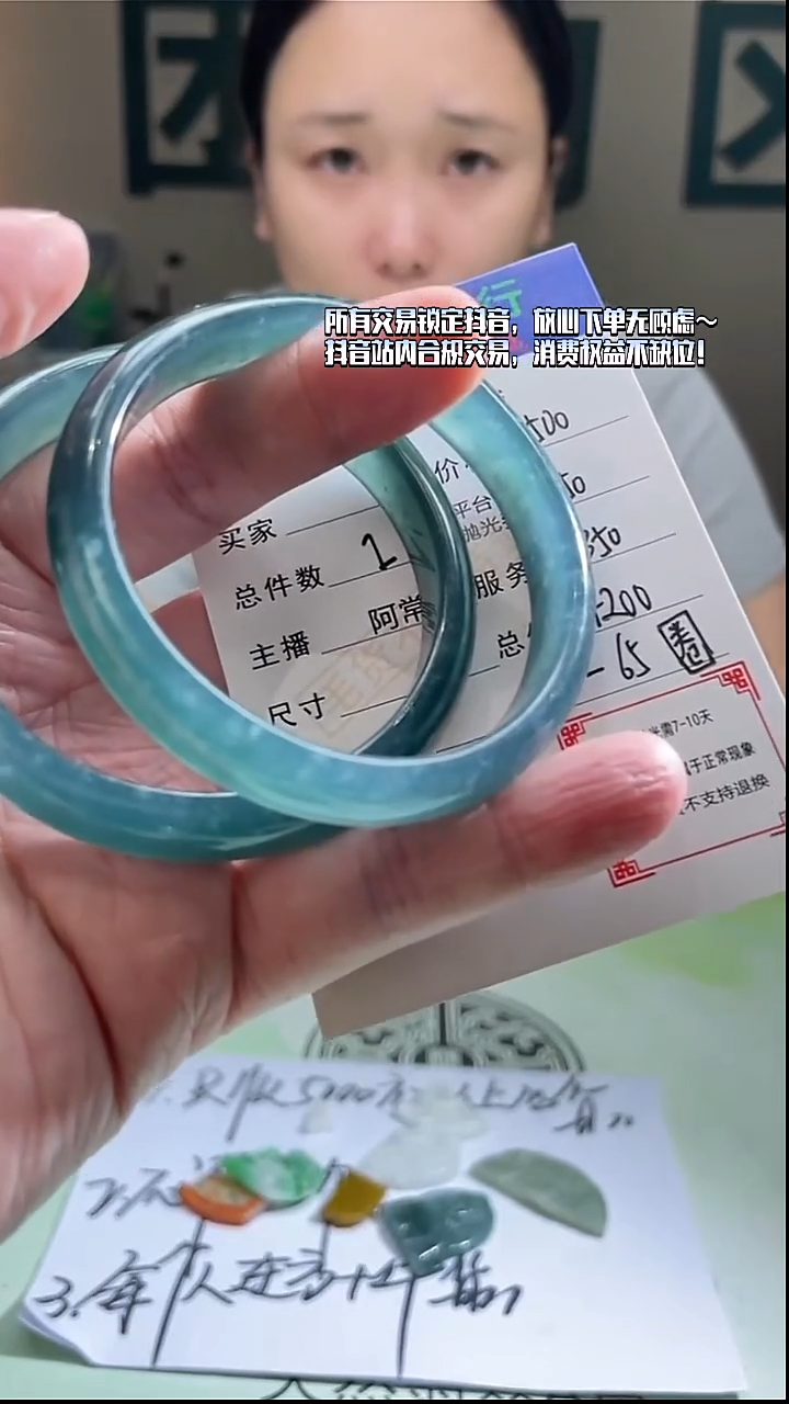 未镶嵌定制翡翠苏毛货-不退不换-多样性-发两件