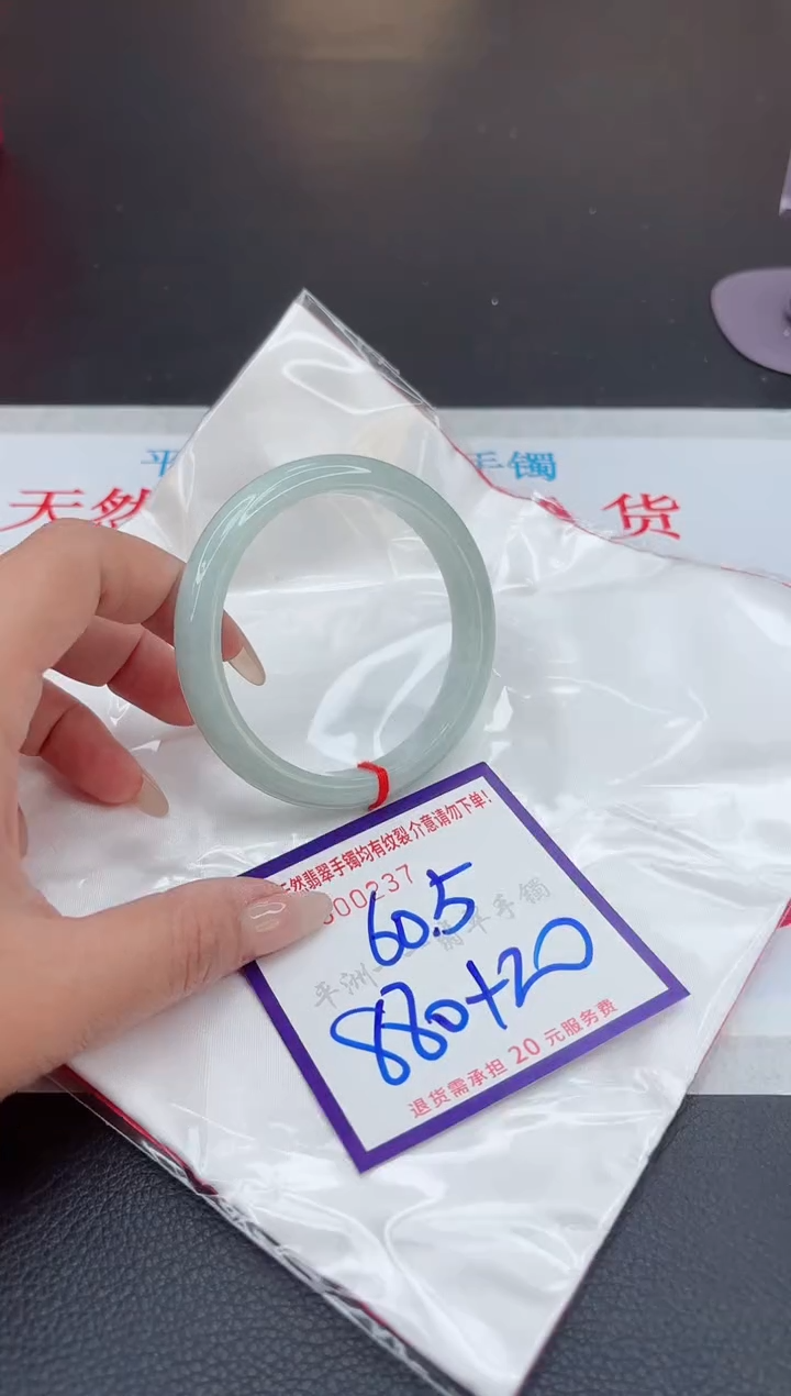 【闪购商品】翡翠手镯未镶嵌111111111111111