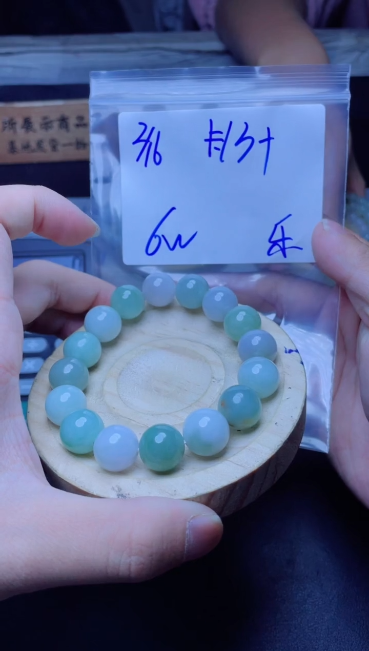 【闪购商品】定制翡翠未镶嵌珠串