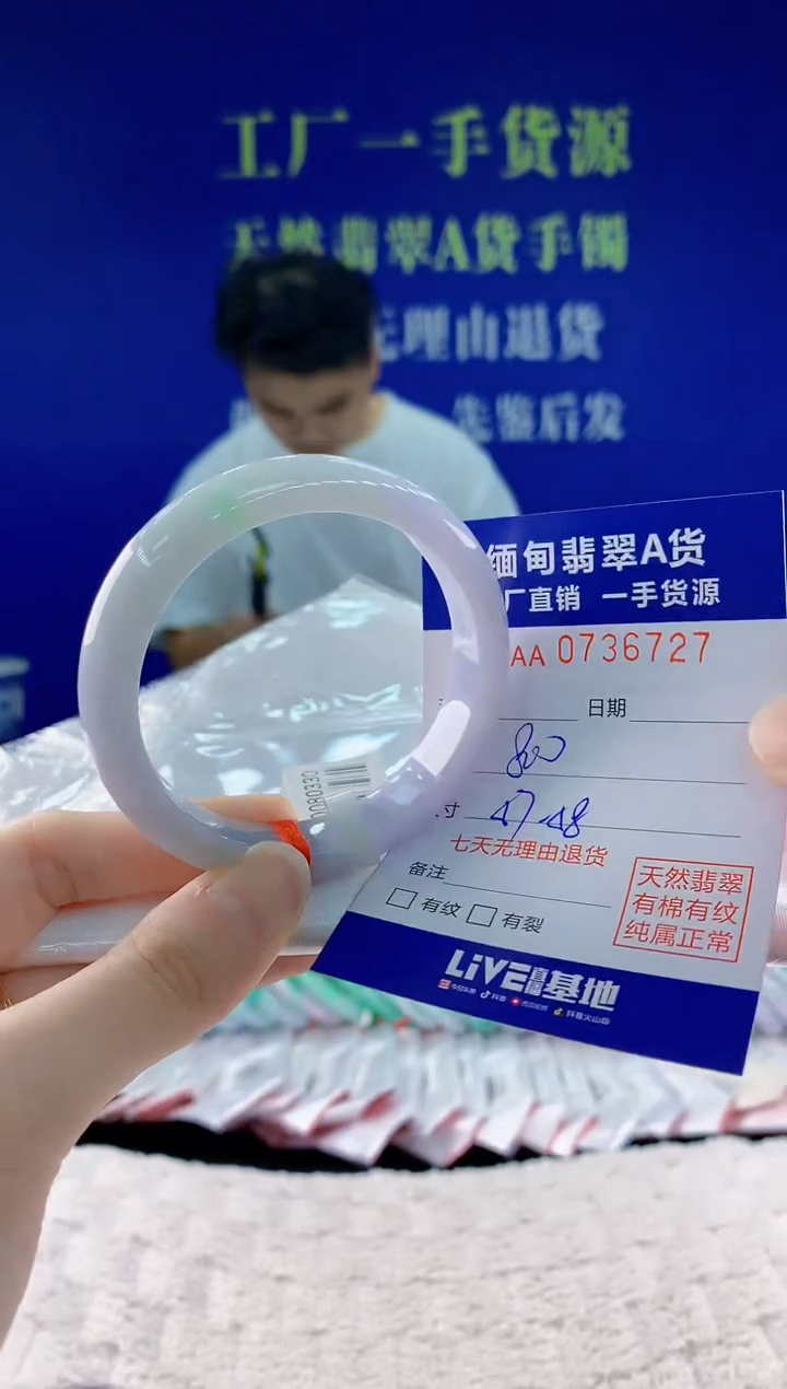 翡翠手镯未镶嵌27天然翡翠A货