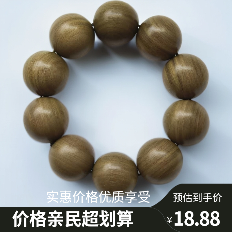 绿檀2.5圆珠手串1801.