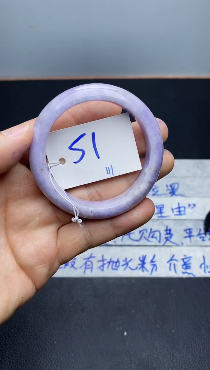 未镶嵌手镯翡翠111