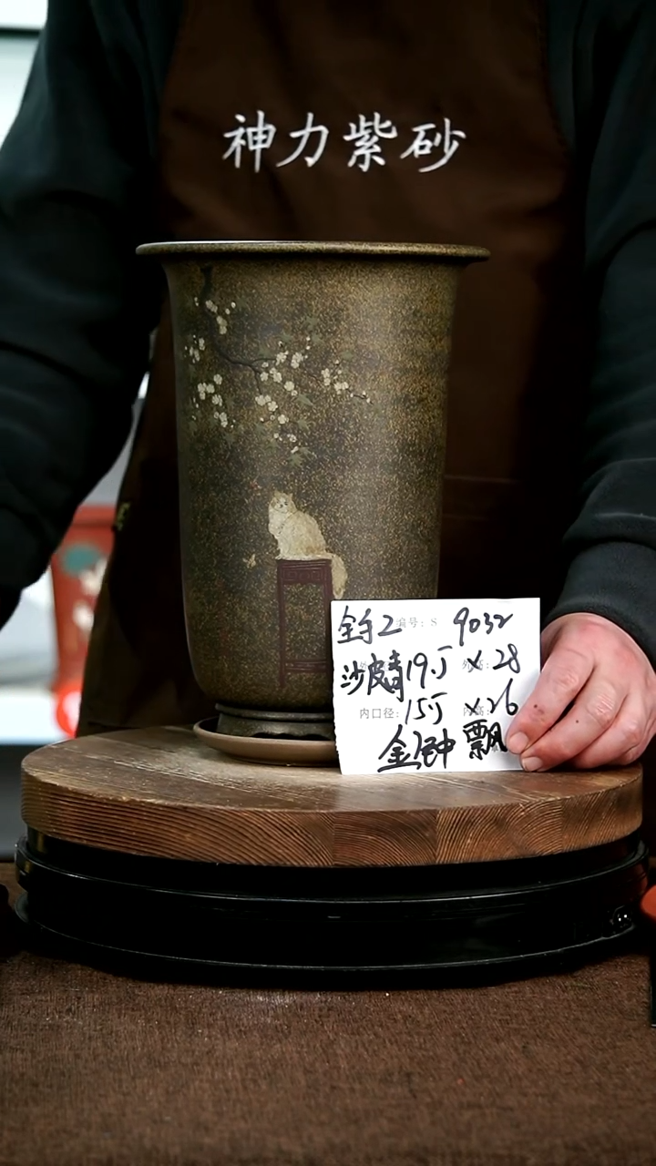 【闪购商品】紫砂花盆9032+z神力紫砂花盆