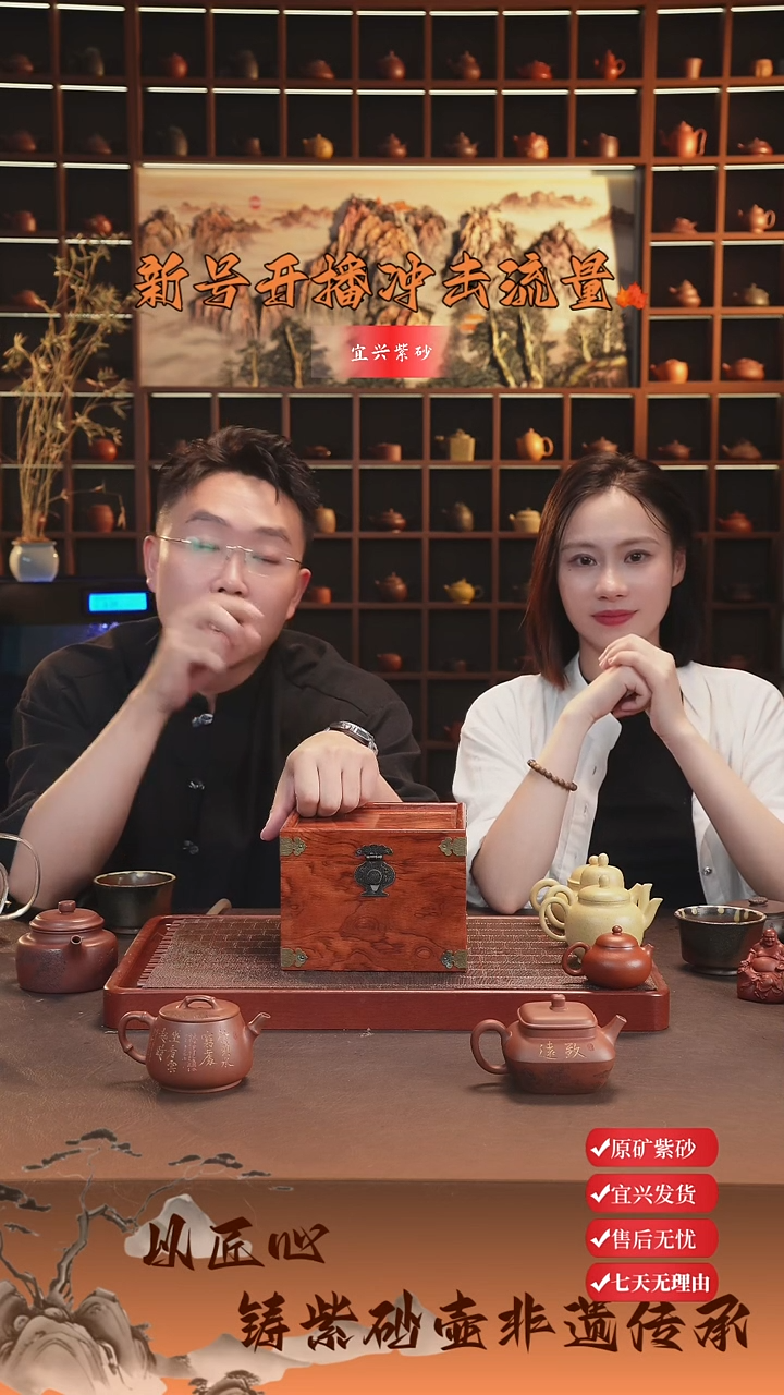 茶杯紫砂精工半手紫砂壶 随机小魔盒4