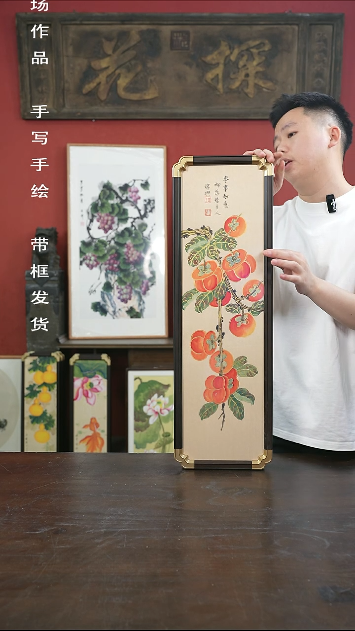书法手绘20*70-778事事如意-元宝角