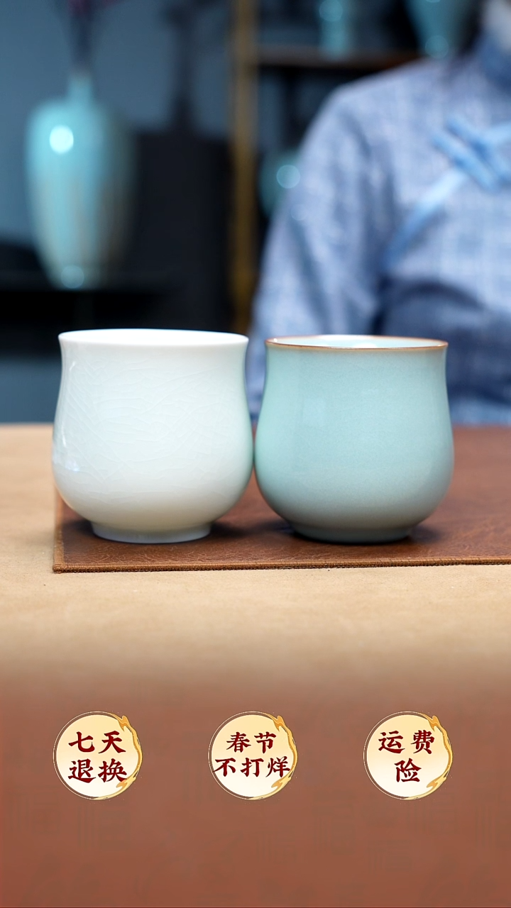 【闪购商品】美人杯天青玉青对杯