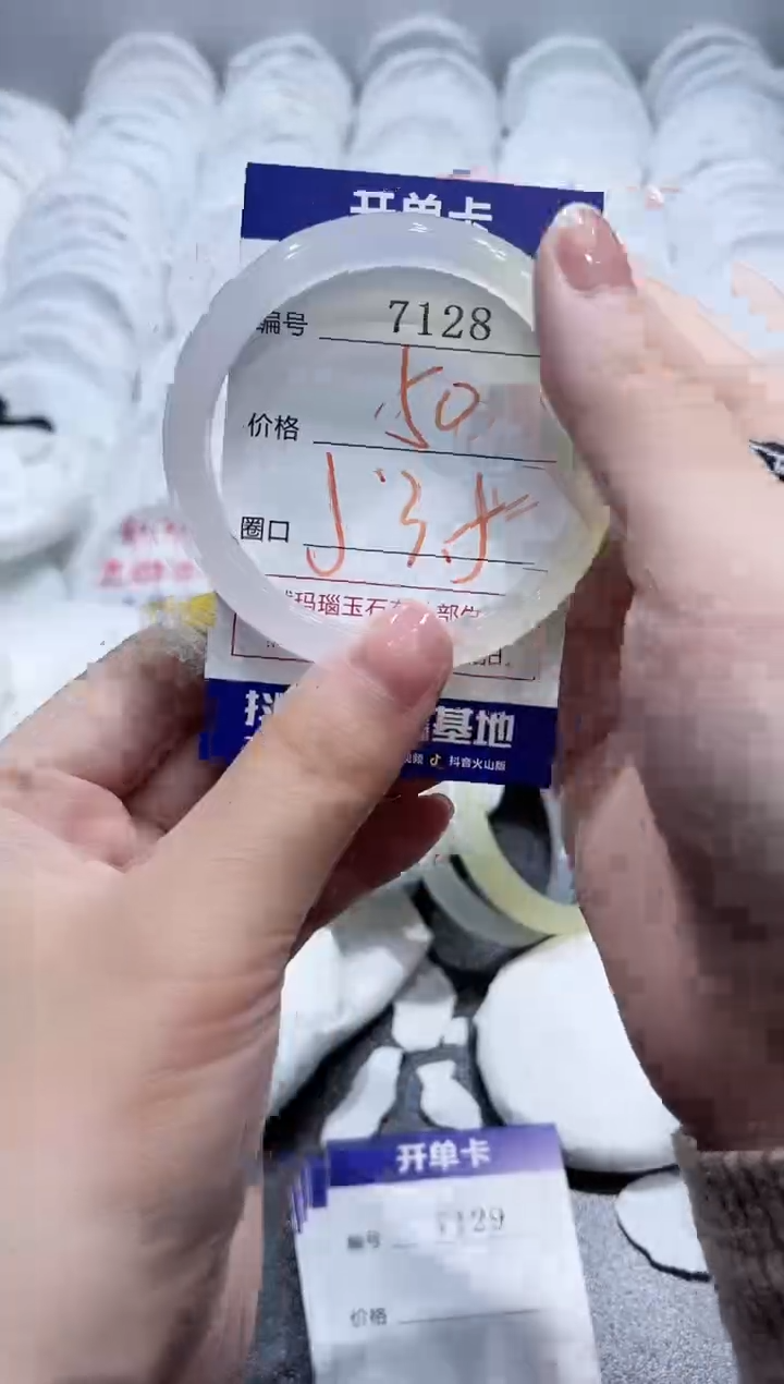 玛瑙/玉髓手镯未镶嵌7128