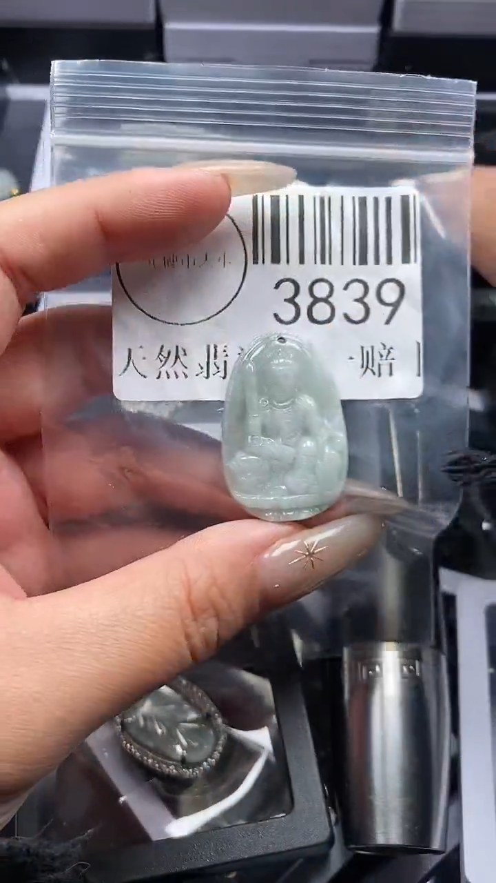 颈饰未镶嵌翡翠3839