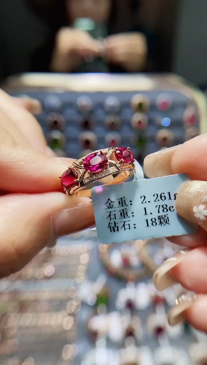 【闪购商品】碧玺戒指18K金镶嵌1.78.