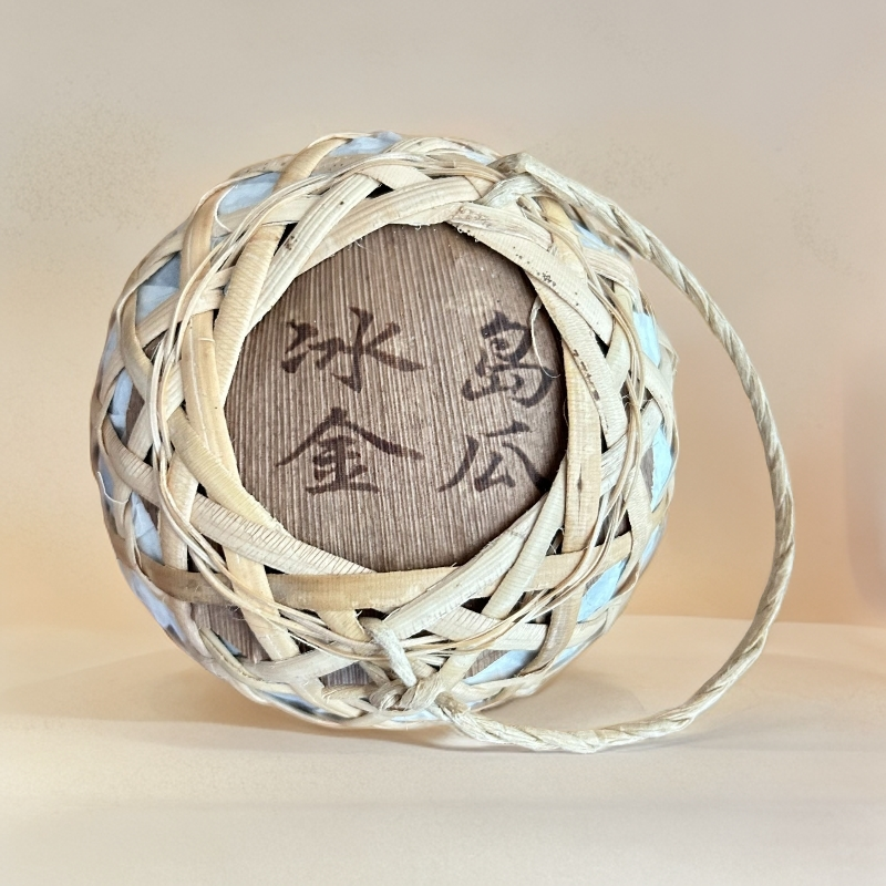 356号//2023年 冰岛金瓜 200g 生茶