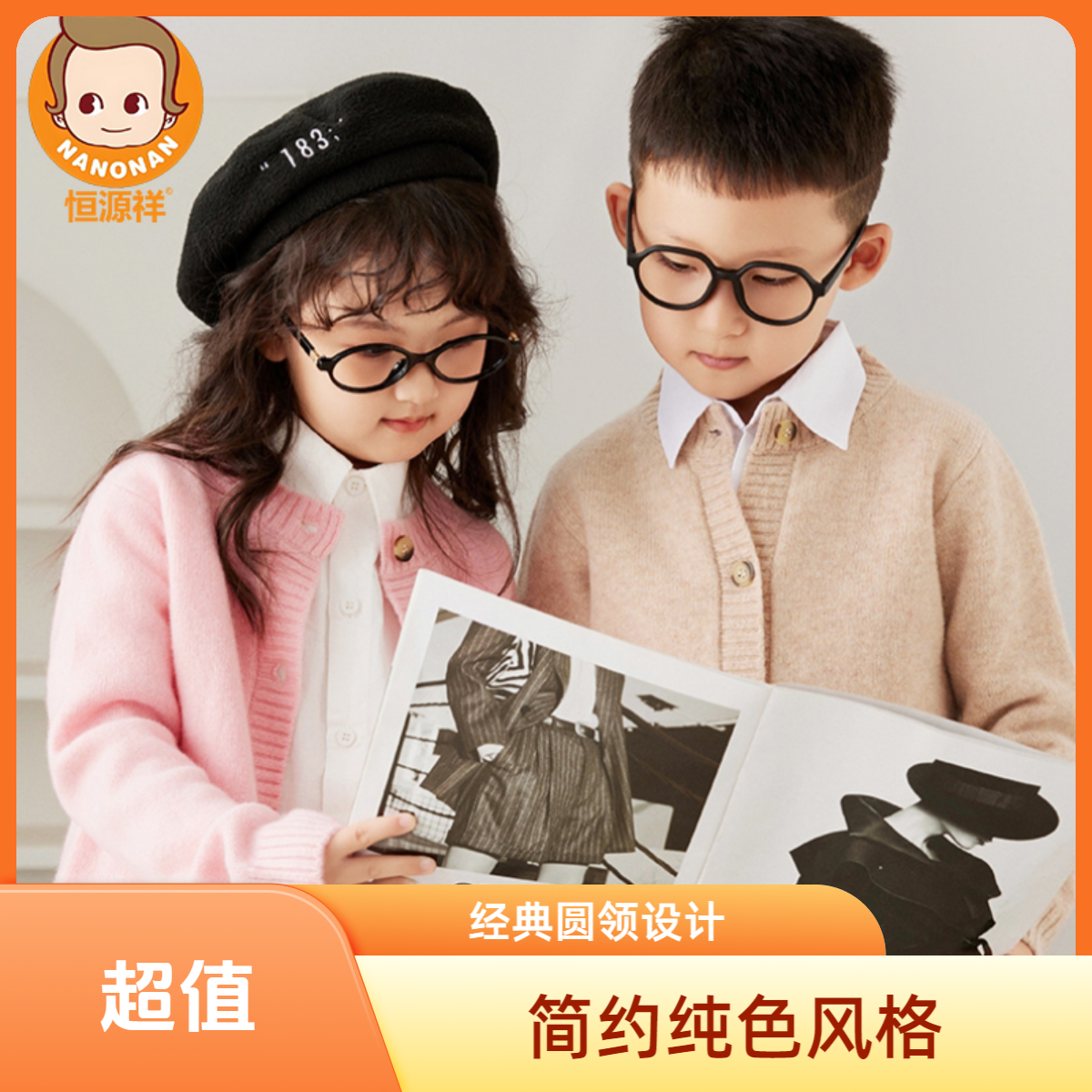 儿童加厚纯羊毛开衫秋冬新款男女童洋气中大童针织开衫外套