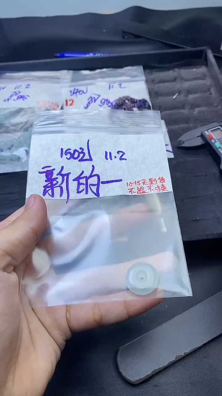 未镶嵌定制翡翠新****满拍一发一