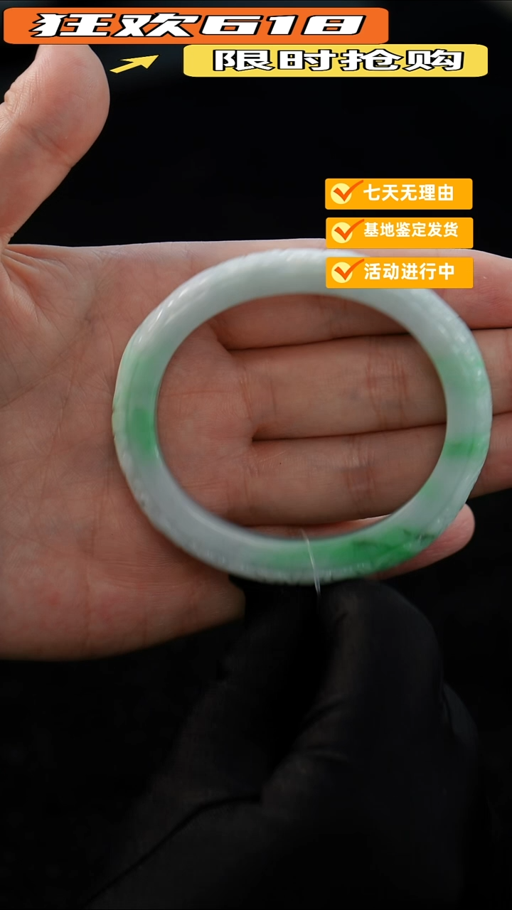 翡翠手镯未镶嵌贵妃手镯55