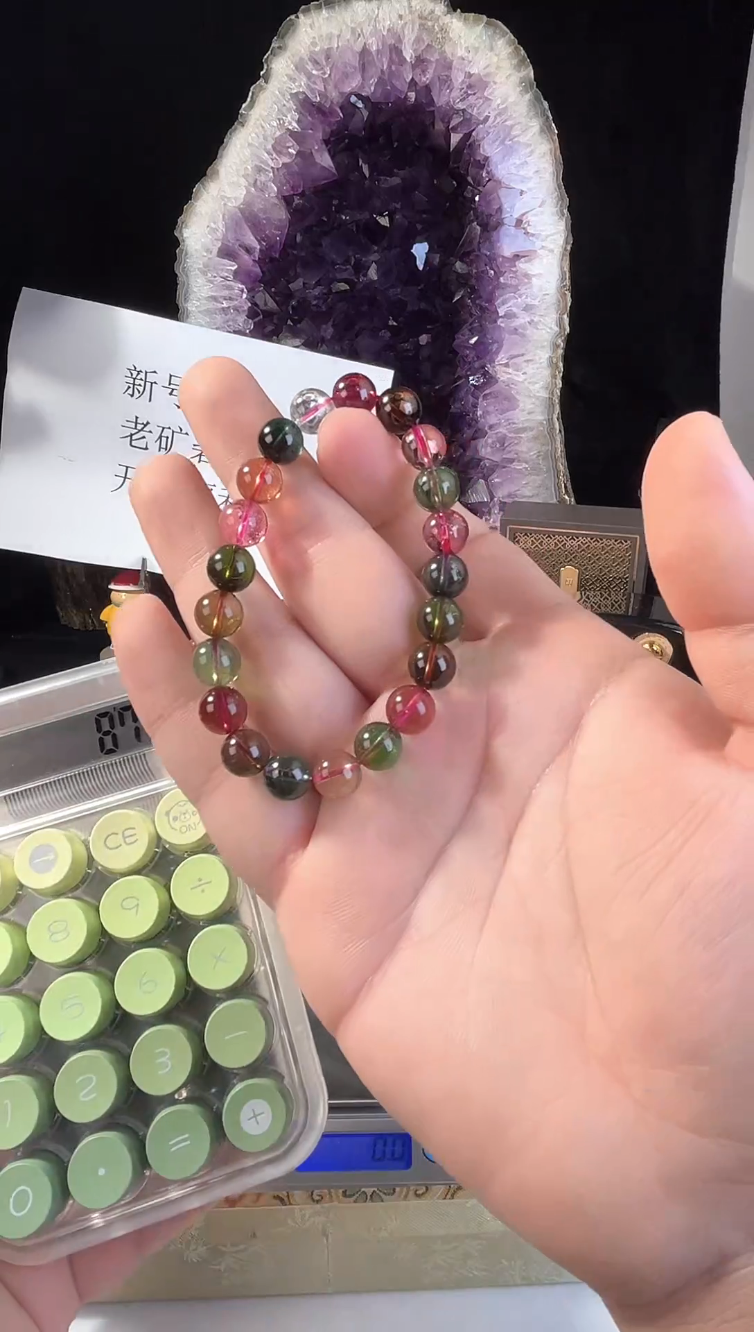 未镶嵌手串碧玺多样性发其一/12.9/01