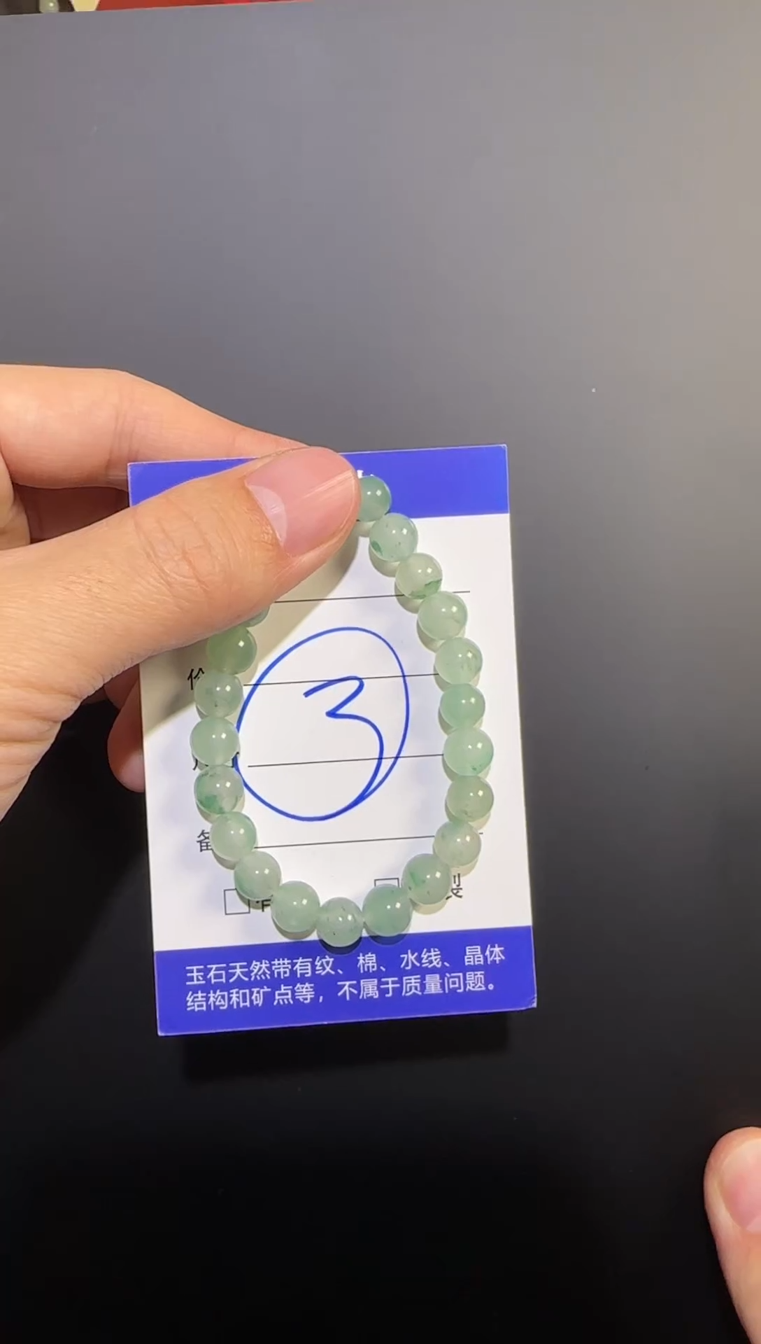 【闪购商品】石英质玉非洲翠手串未镶嵌晴水飘绿手串7+