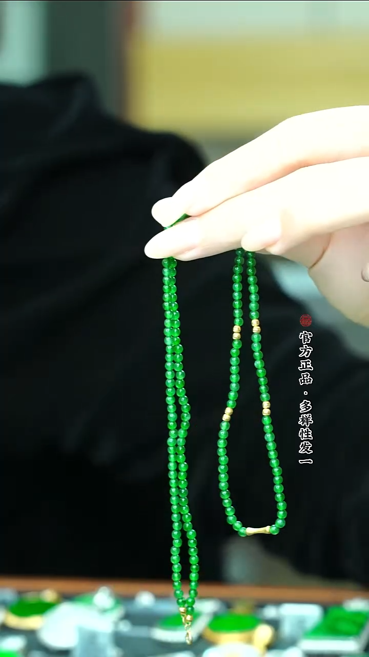 颈饰18K金镶嵌翡翠天然A货翡翠