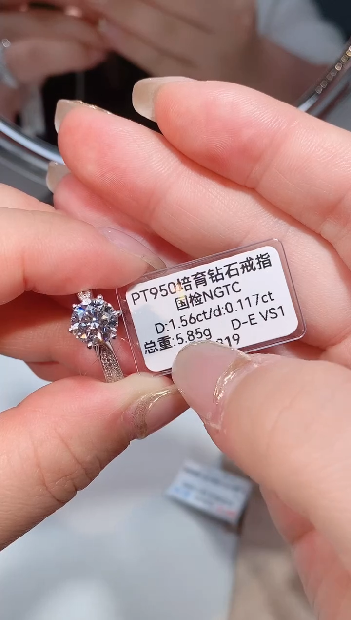 铂Pt950镶嵌实验室培育钻石16