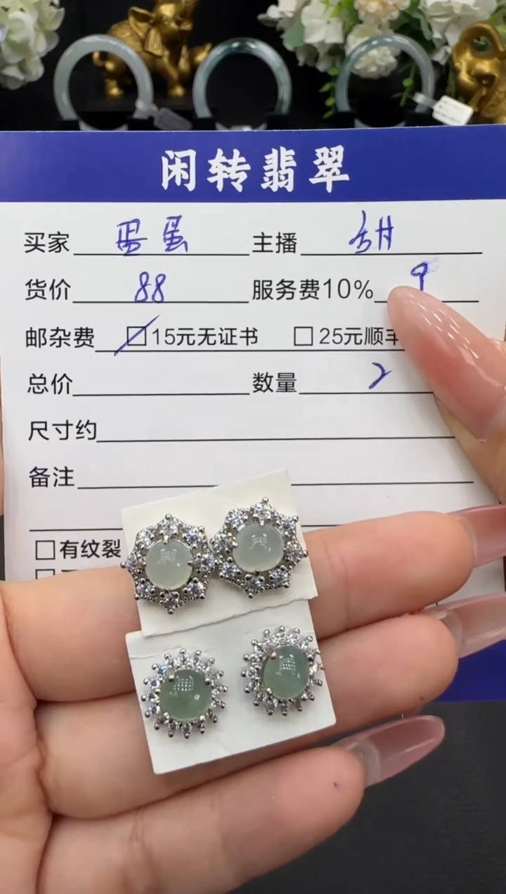 未镶嵌翡翠耳饰蛋*宝耳饰