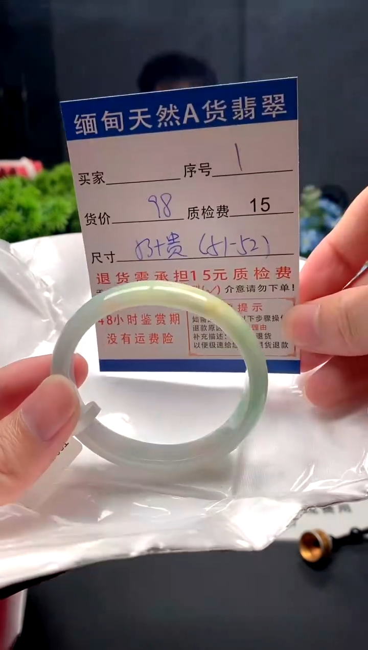 未镶嵌手镯翡翠1缅甸天然A货翡翠需包容瑕疵，介意慎拍