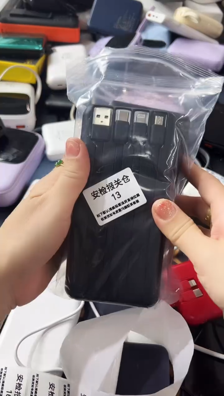 1m欢**缘精品数码数据线 以直播间展示为主