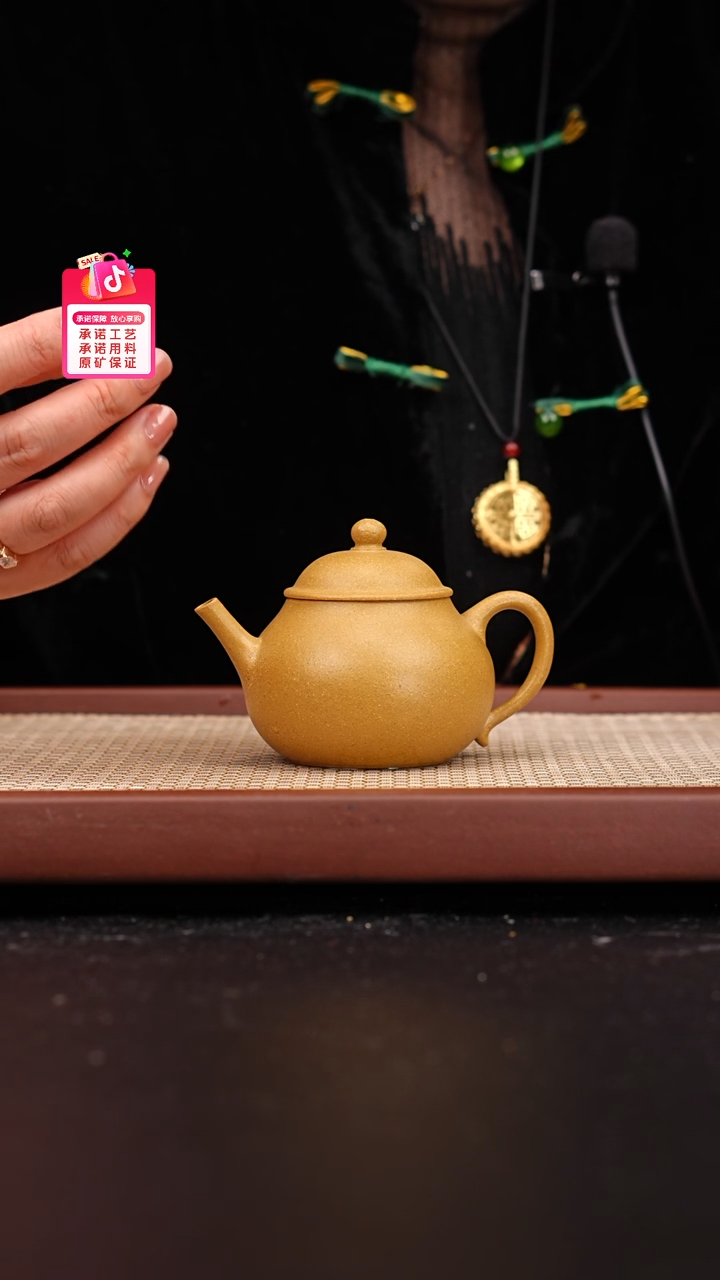 【闪购商品】紫砂茶壶金黄段玉容150cc