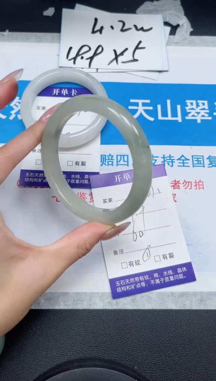 【闪购商品】石英质玉手镯未镶嵌271