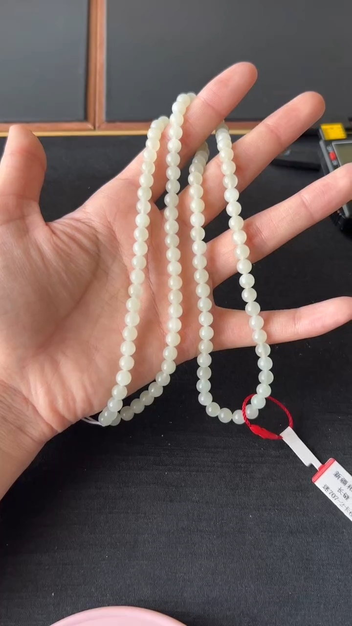 【闪购商品】和田玉项链未镶嵌且末天泰微色差卡6长串