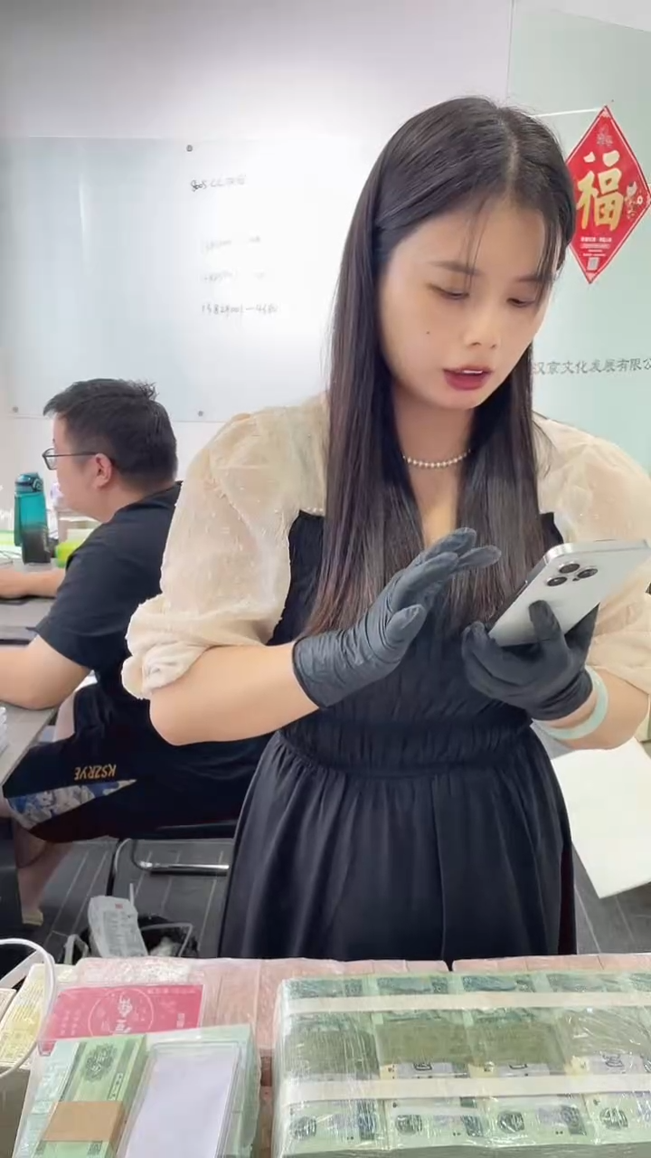 捌叁壹整盒1000枚 银行保真鉴定