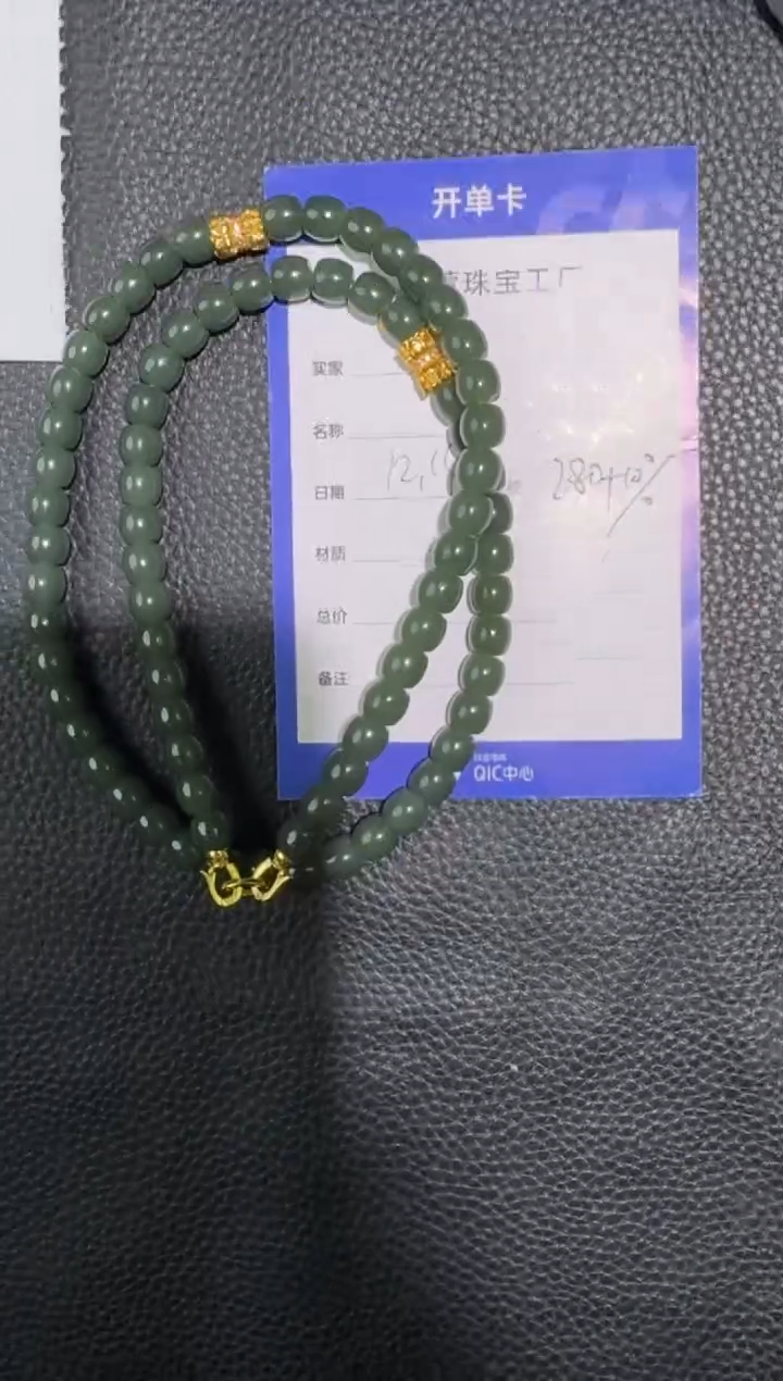颈饰未镶嵌和田玉工厂清货，不退不换，多样性拍一发一