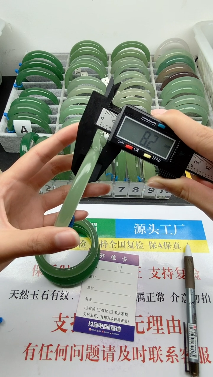 【闪购商品】石英质玉手镯未镶嵌011-56