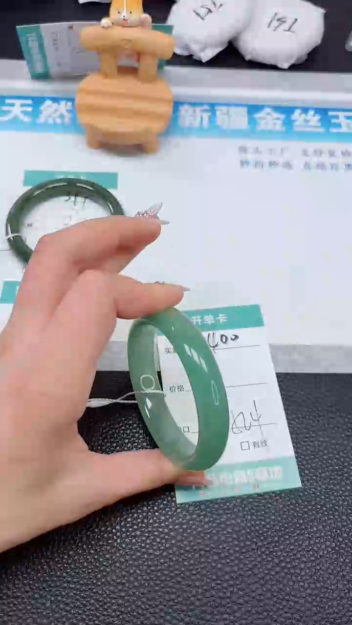 【闪购商品】石英质玉手镯未镶嵌400