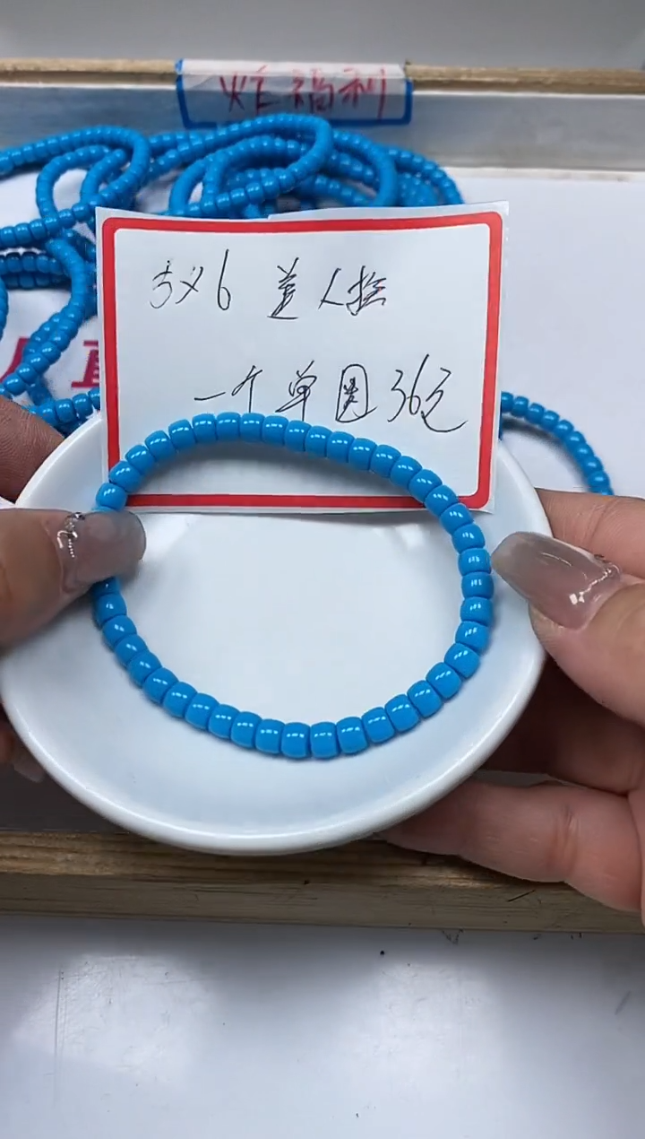 【闪购商品】菱锰矿手饰未镶嵌C721 美人淞直切手串 1条36元