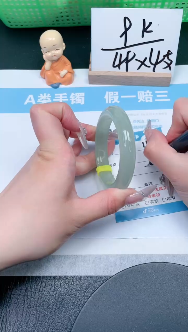 【闪购商品】石英质玉手镯未镶嵌117-54.3